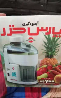 آبمیوه گیری تک کاره پارس خزر
