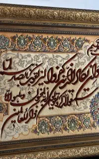 فروش تابلو فرش و ان یکاد