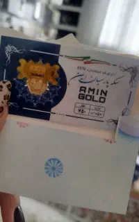 سکه پارسیان
