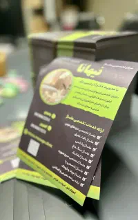 مرکز چاپ بدون واسطه