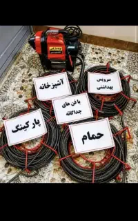 لوله بازکنی فنر‌زنی سراسررشت شبانه‌روزی بدون کثیفی