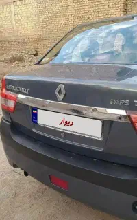 ال نود مدل 95 دو تیکه رنگ کم‌کار خانگی