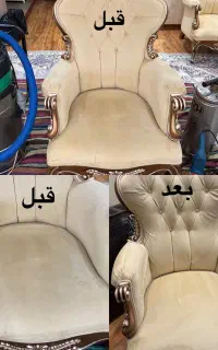 مبل شویی مبل قالی ایران زرین باموادنانو تخفیف ویژه