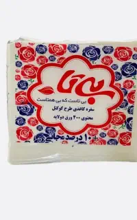 دستمال کوکتل و ملزومات کافی شاپ و کافها بطریها