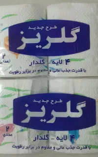 دستمال کاغذی توالت دوقلو طرح دار