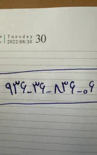 ایرانسل رند ۳۶
