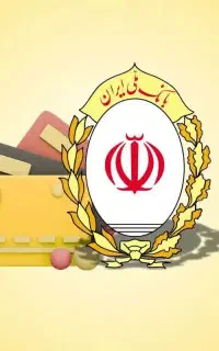 تعدادی ضامن وام بانک ملی با رتبه A و B نیازمندیم