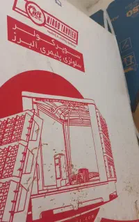 کولر سلولزی ۱۸هزار البرز تهویه