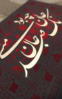 تابلو دکوراتیو