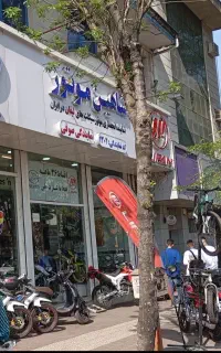مجموعه صوفی لنگرود