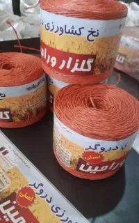 نخ.بیلر