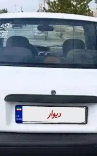 پراید مدل ۷۹ درجه یک