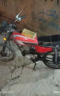 موتور مزایده مدل ۹۲