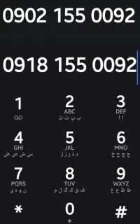سیم کارت رند دائمی  دو قلو ایرانسل و همراه اول