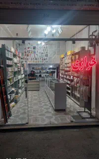 خرازی ، لوازم خیاطی ،دکمه،برچسب dtf