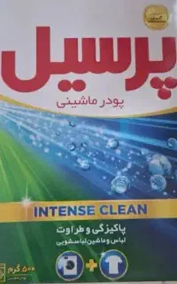 پودر لباسشویی عمده