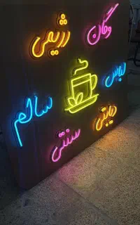 تابلو نئون