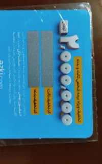 تخفیف بیمه ازکی ۲ میلیونی
