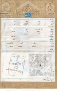 سند اجاره ای