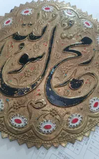 دع ا س ر کتاب
