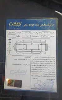 کوییک۱۴۰۳