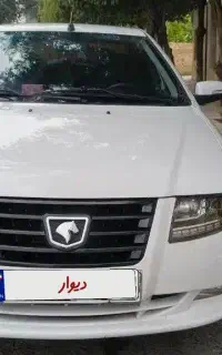 سورن پلاس ۱۴۰۳ XU7P