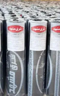 فروش ونصب ایزوگام‌ شرق مشهد بی نظیر دولایه