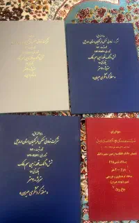 زمین قراردادی