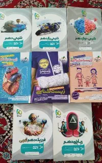 کتاب و مجله آموزشی