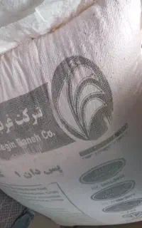 گندم بذر