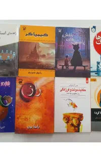 کتاب نو