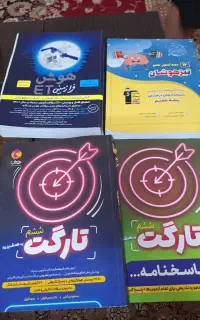 کتاب تیزهوشان تارگت
