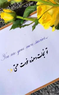 آموزش خوشنویسی برای اولین باردرآمل