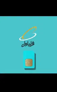 سیم کارت رند و قدیمی 1080-173-0917