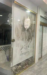 مغازه ۲۶ متر همکف پاساژ پاتریس مهرشهر