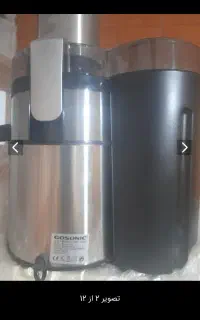 ابمیوه گیری چند کاره