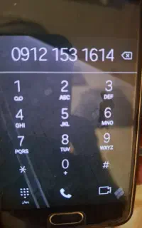 خط ۹۱۲