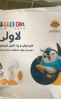 شیردوش
