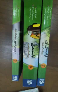 کتابهای درسی