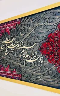 آموزش تابلو دکوراتیو-تکسچر