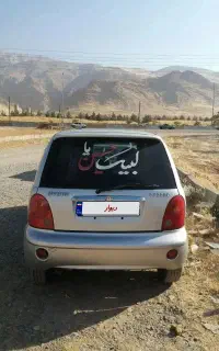 ام وی ام 110
