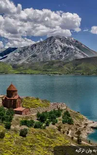 تور وان همه روزه