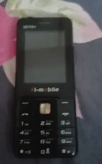 گوشی ساده H mbile