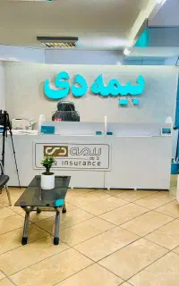 بیمه تکمیلی درمان  حتی برای یک نفر....