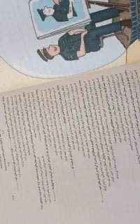 کتاب کنکور زیست جامع خیلی سبز همراه اشانتیون