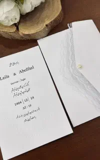 کارت VIP عروسی