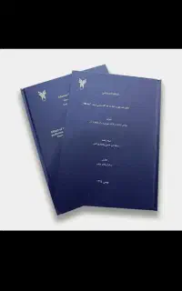 سمینار مقاله نویسی spss پایان نامه رساله