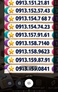 0913.151.000