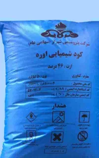 یک عدد کود اوره