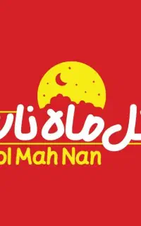 استخدام تعدادی خانم جهت بسته بندی